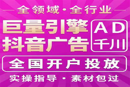 百度竞价广告投放技巧揭秘