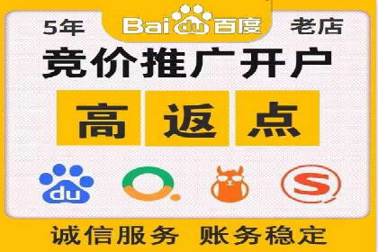 案例剖析：百度竞价排名助力企业快速提升知名度
